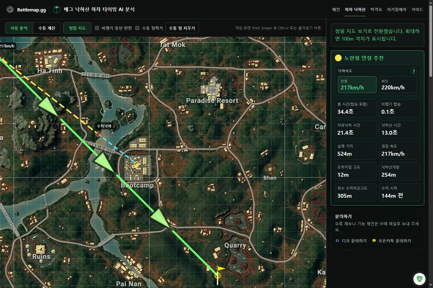 Battlemap.gg가 사녹 노란 목표 핑의 하차 지점과 수직낙하 경로 및 시간 결과를 표시한 화면