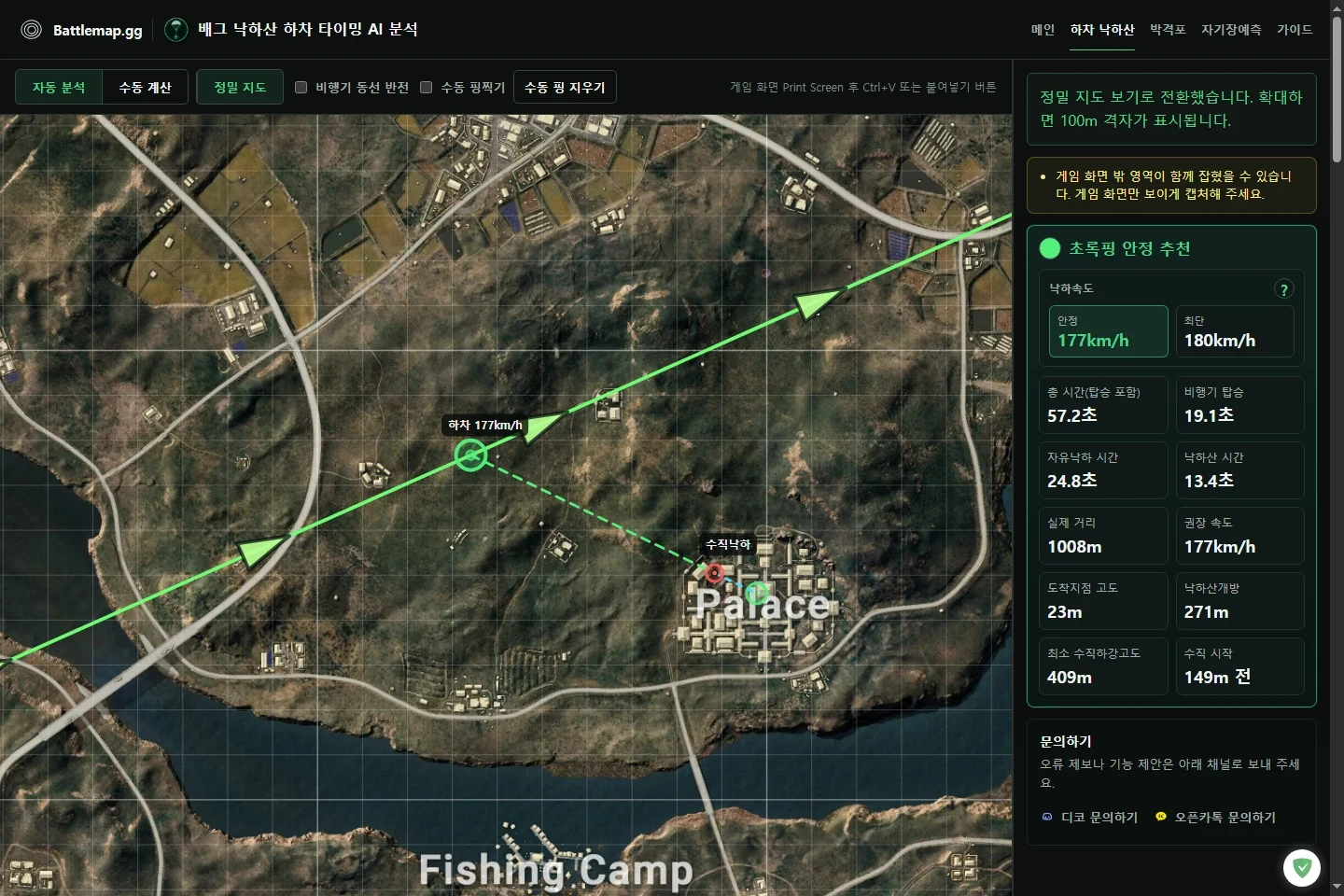 Battlemap.gg가 태이고 Palace 목표의 하차 지점과 수직낙하 경로 및 시간 결과를 표시한 화면
